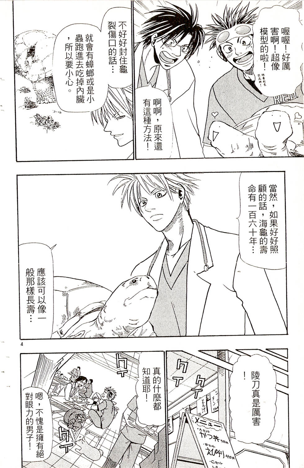 第102页