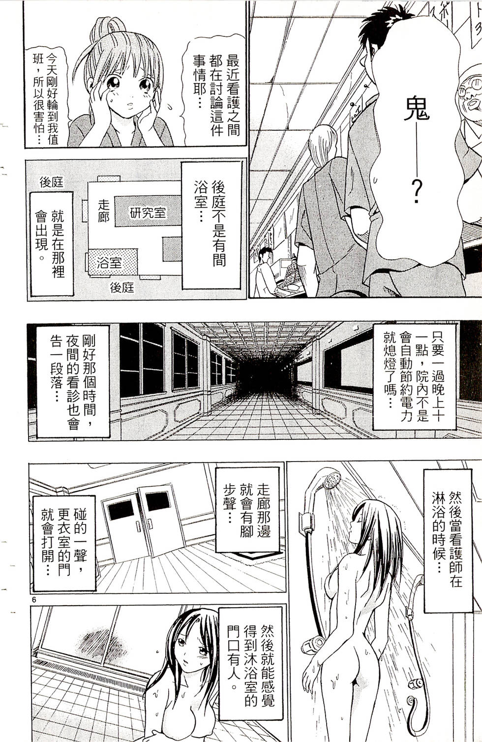 第104页