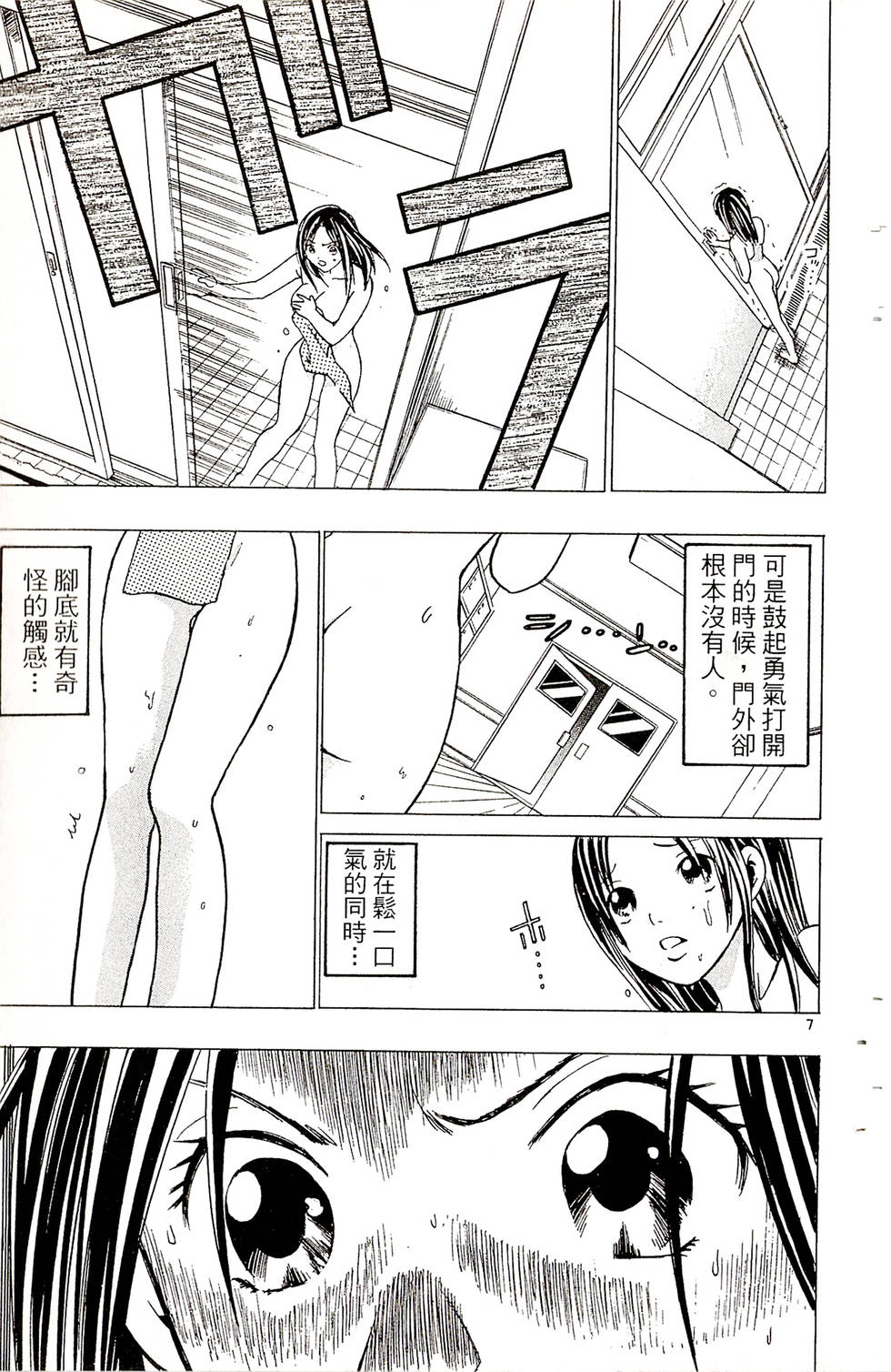 第105页