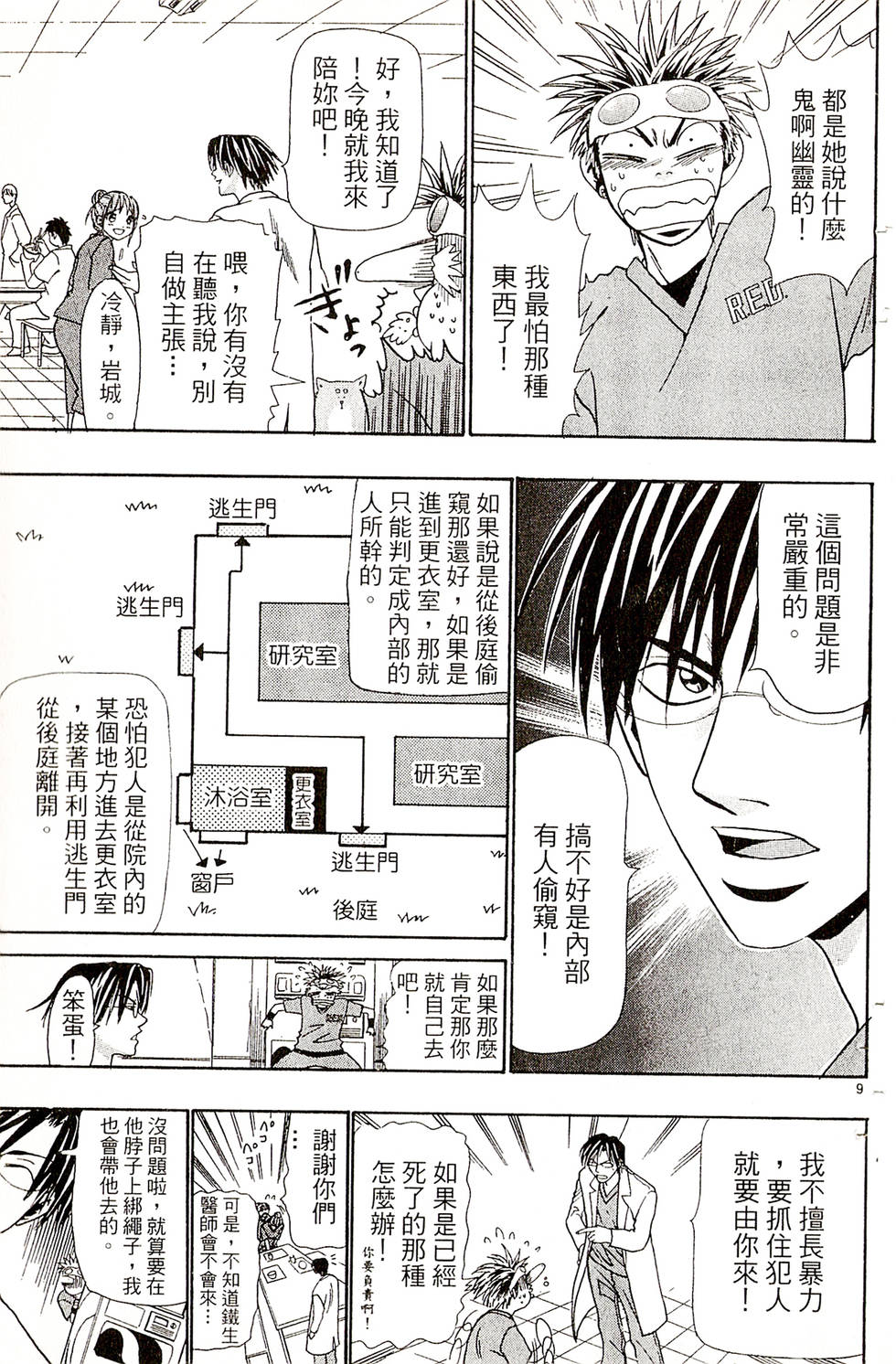 第107页