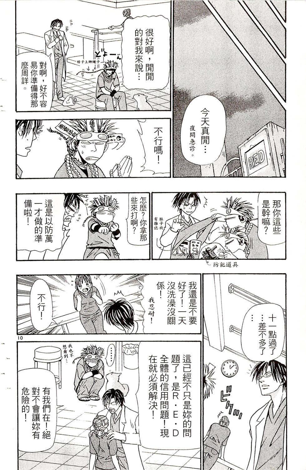 第108页