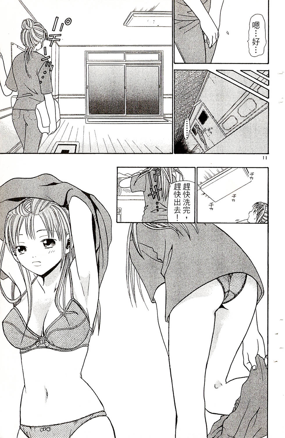 第109页