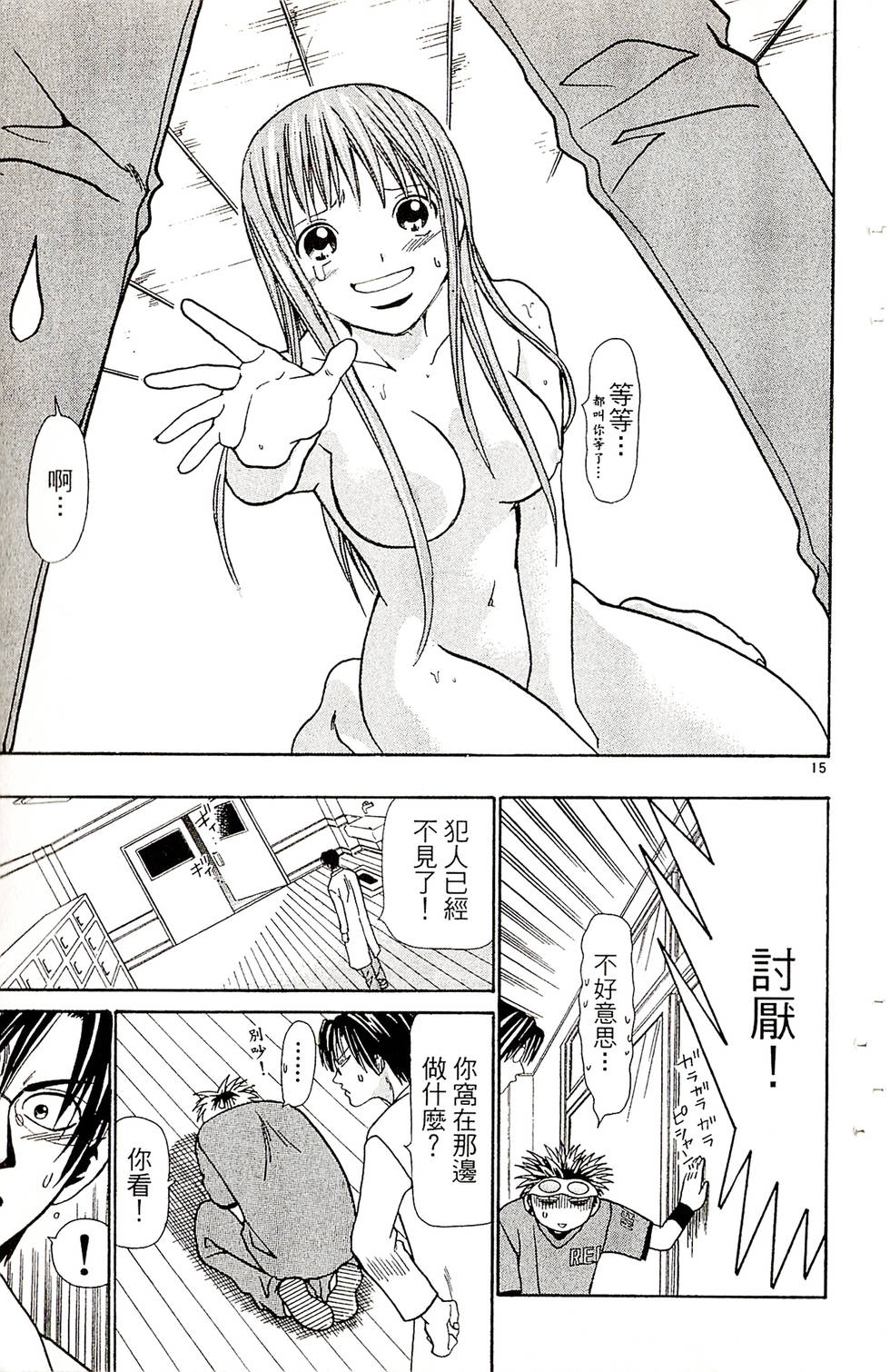 第113页