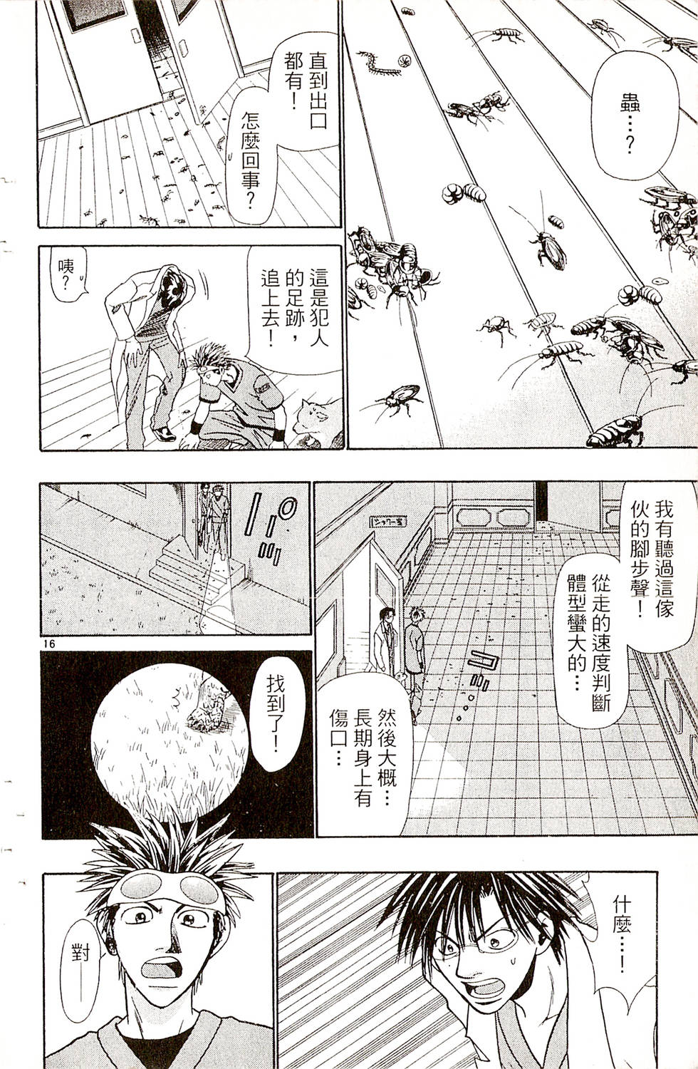 第114页