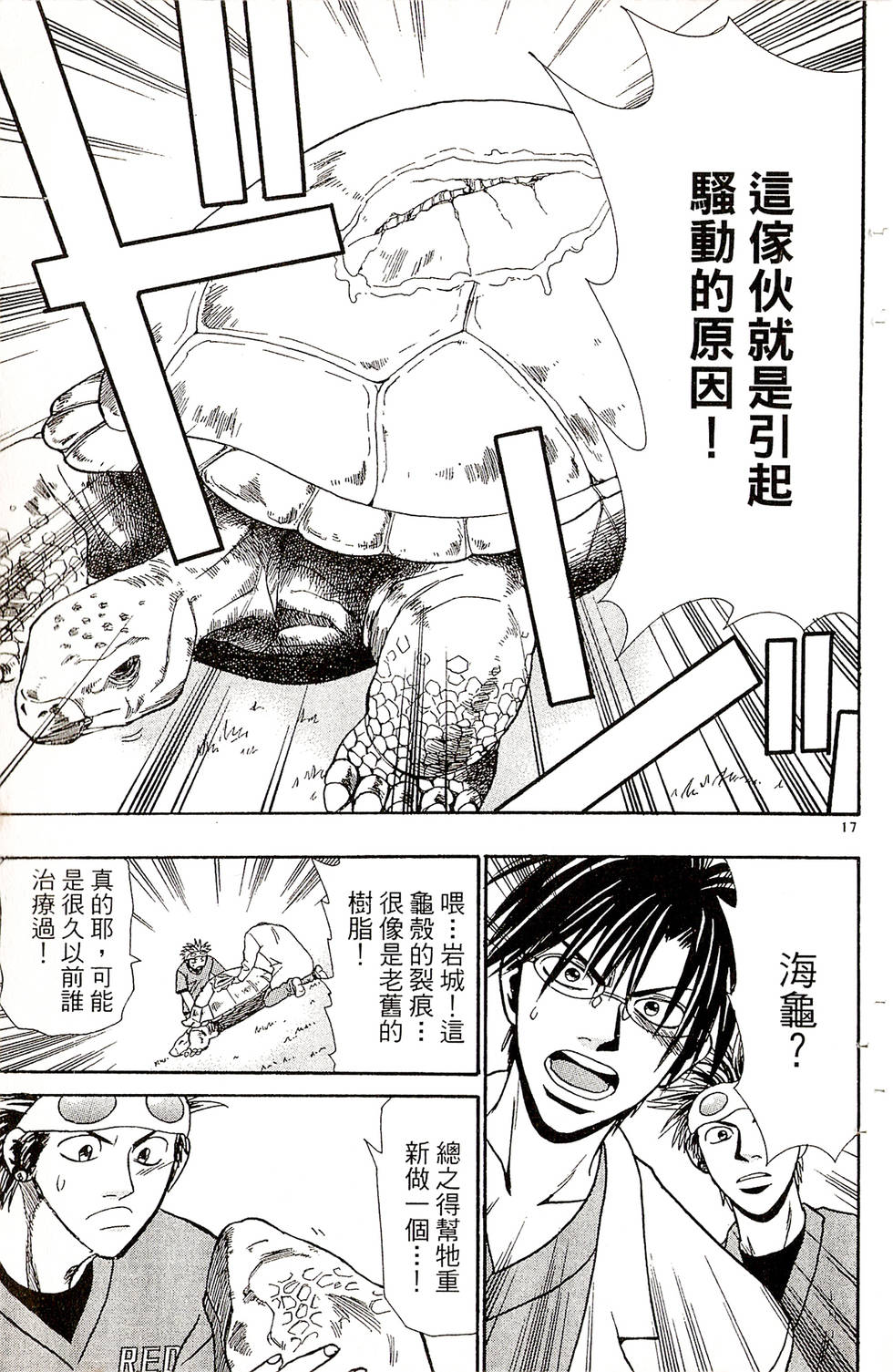 第115页
