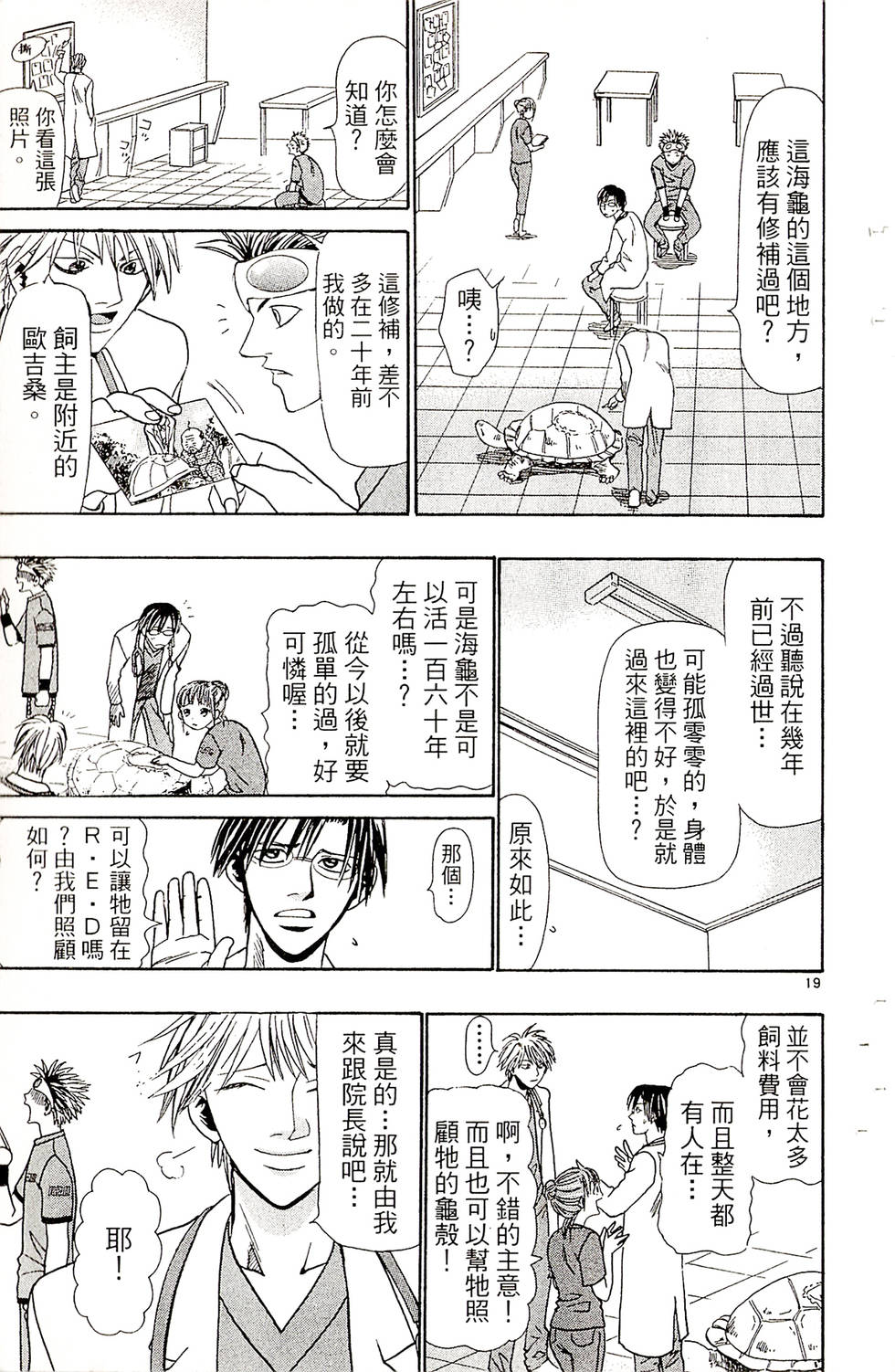 第117页