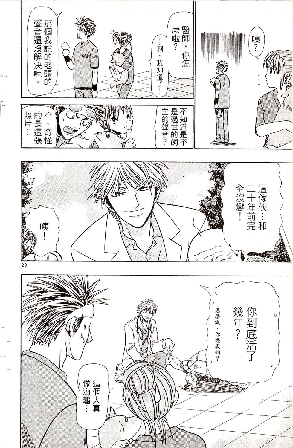 第118页