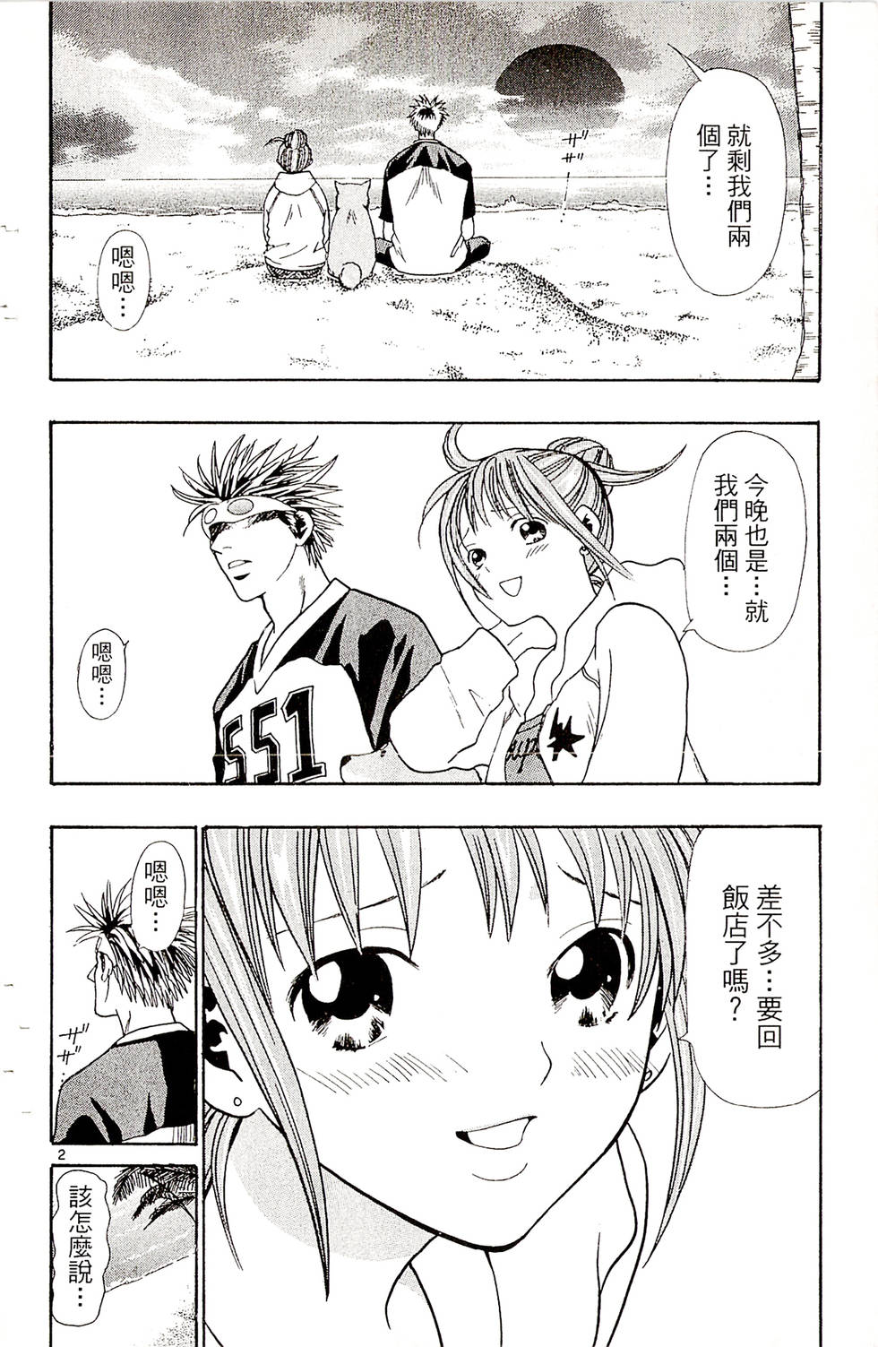 第120页