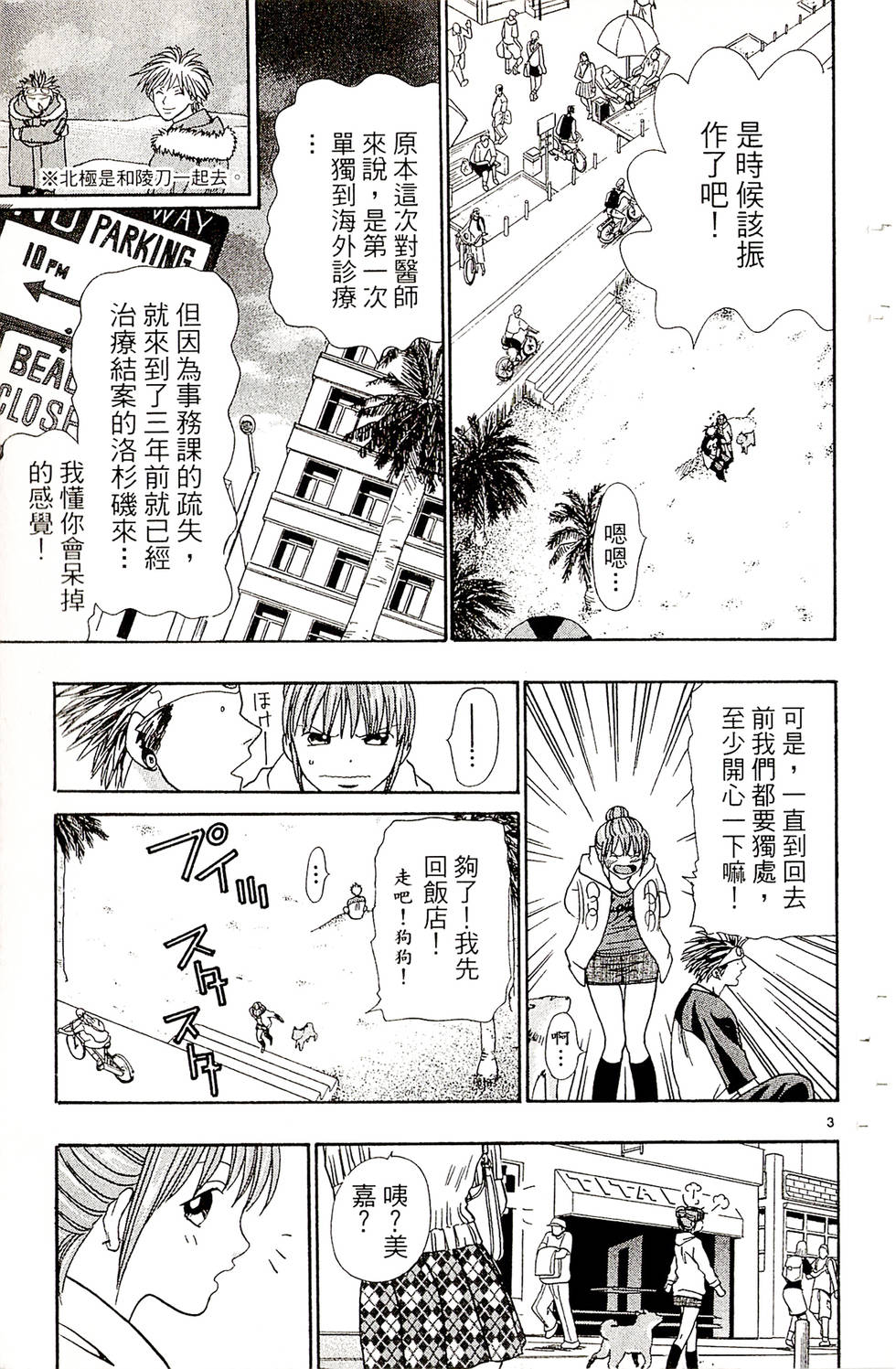 第121页