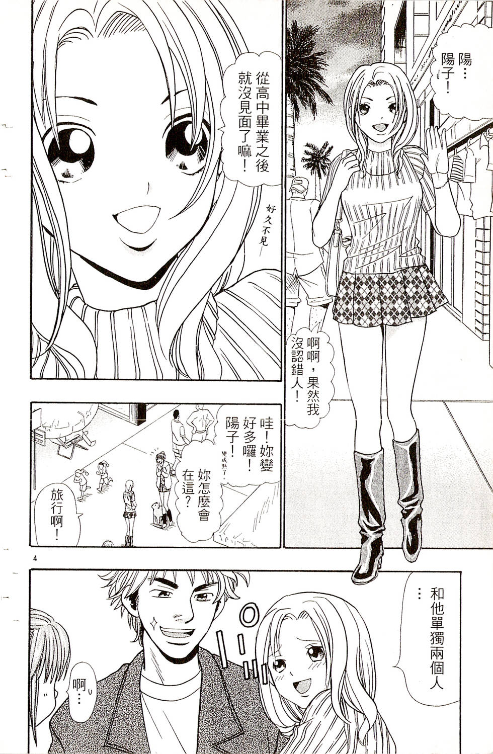 第122页