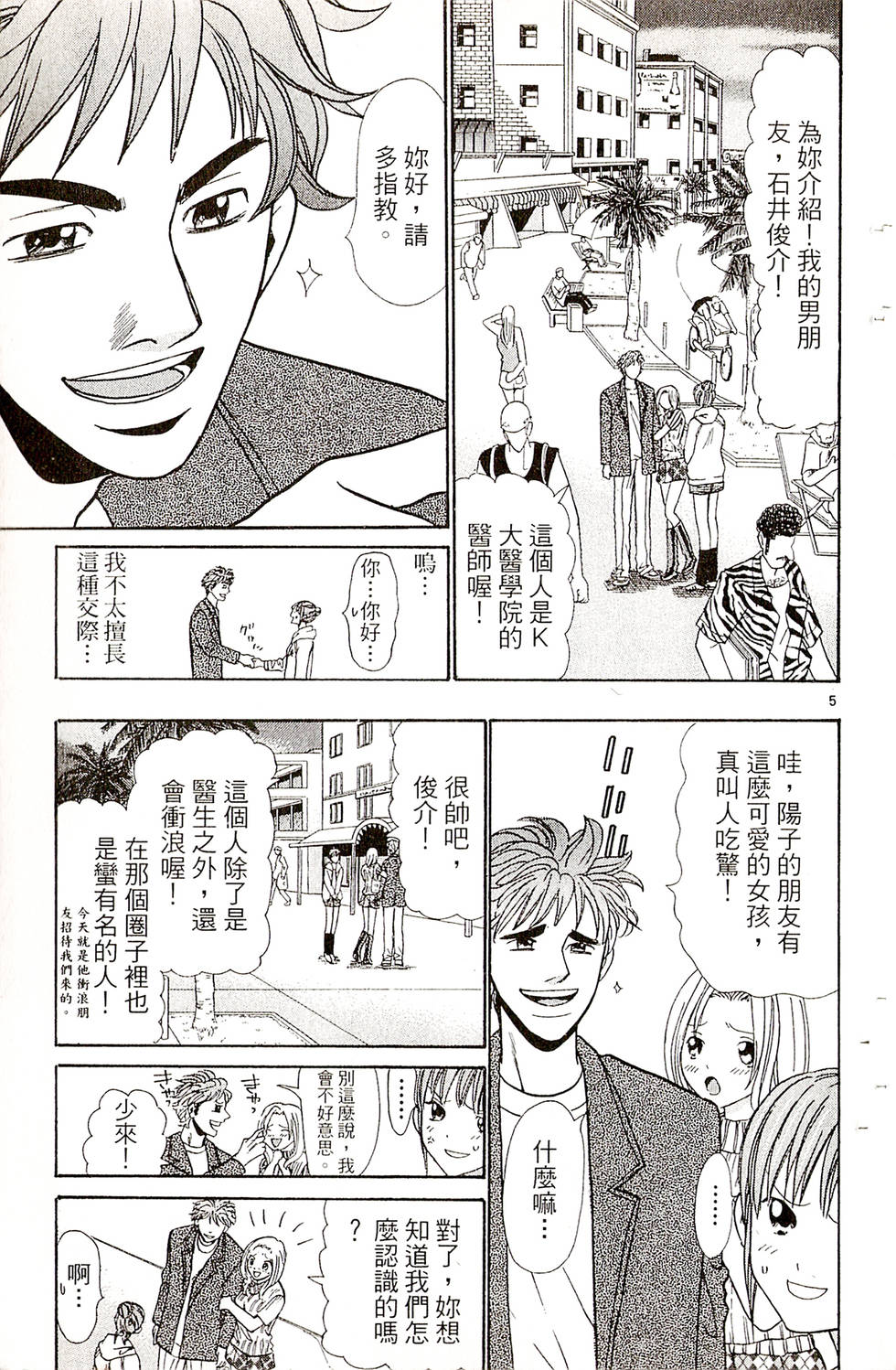 第123页
