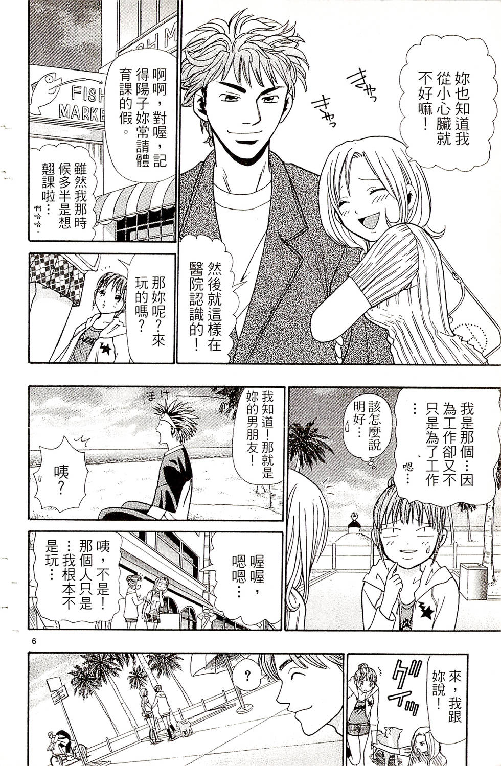 第124页