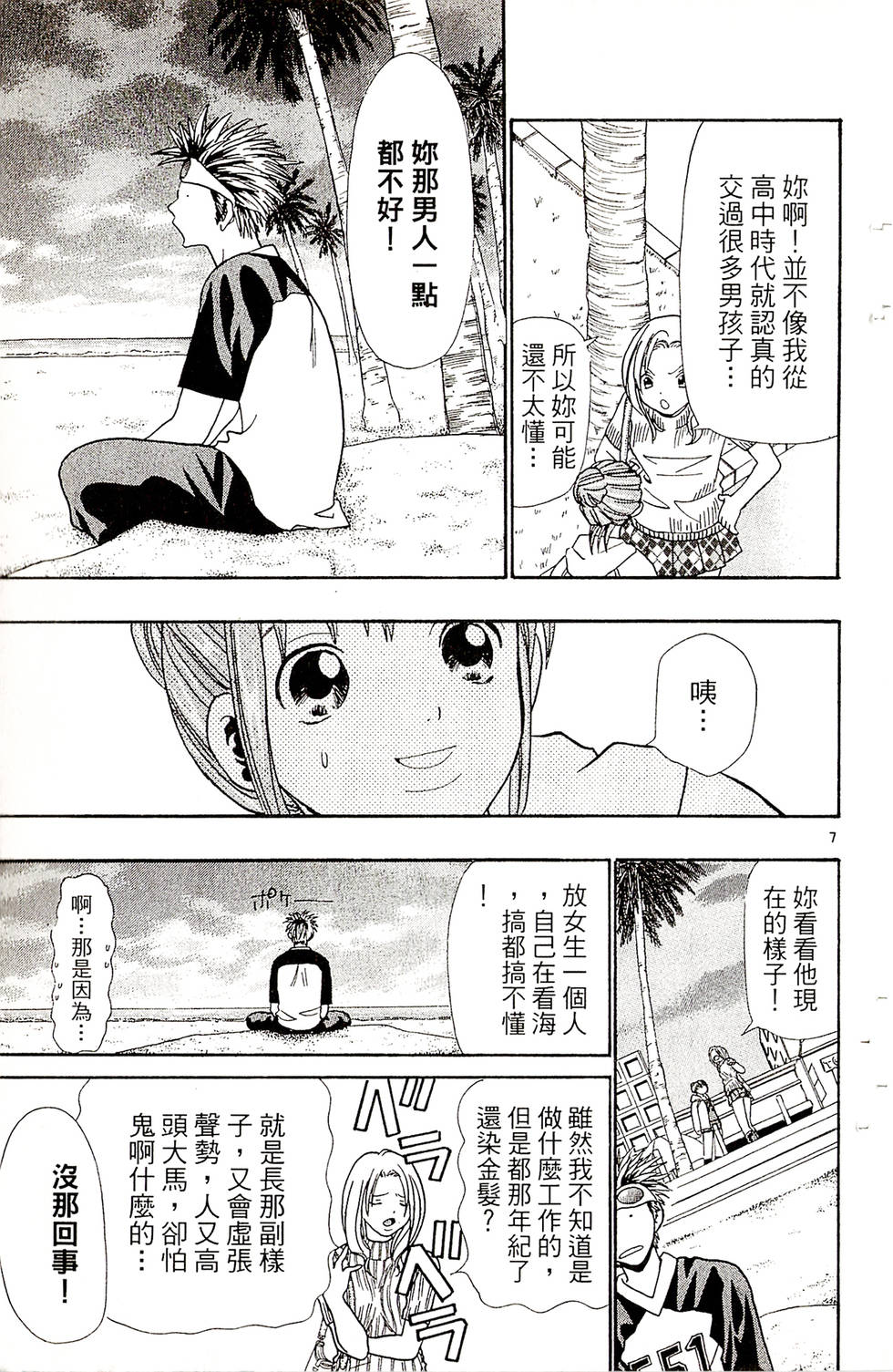 第125页