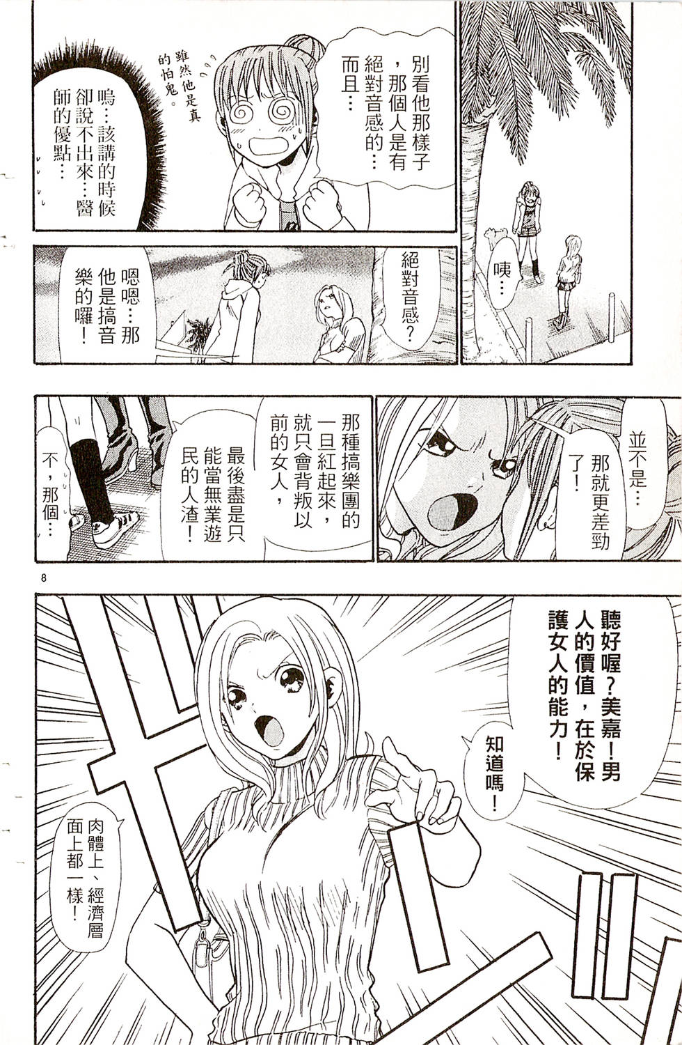第126页