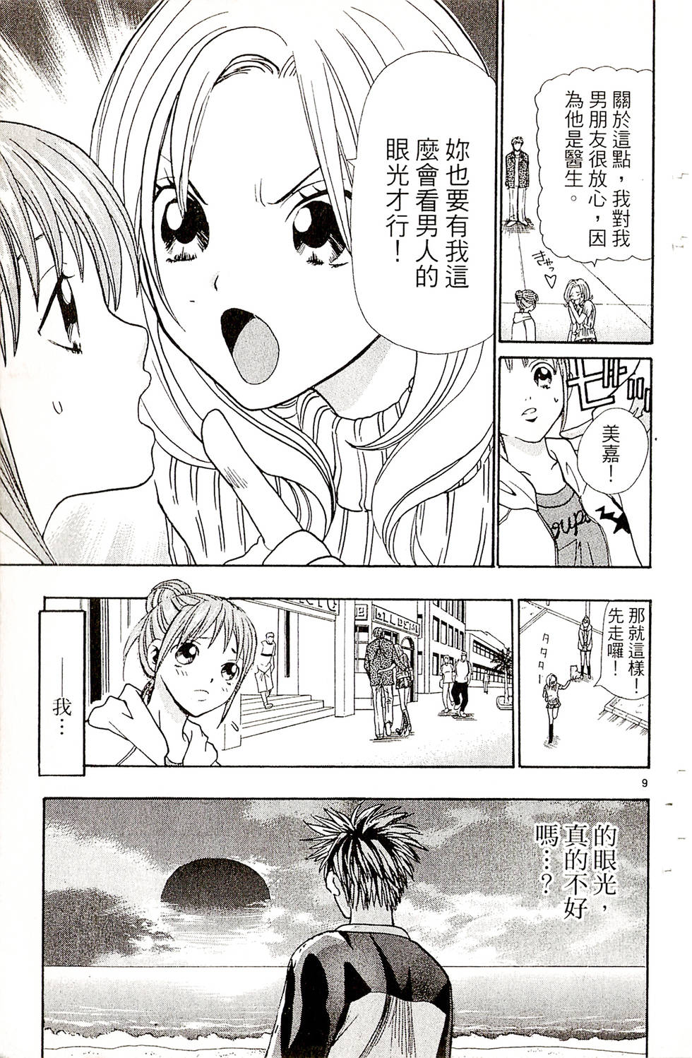 第127页