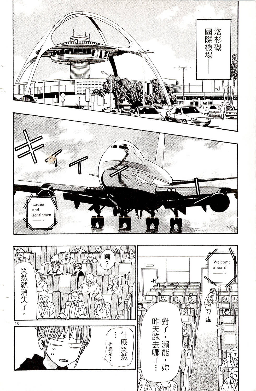 第128页