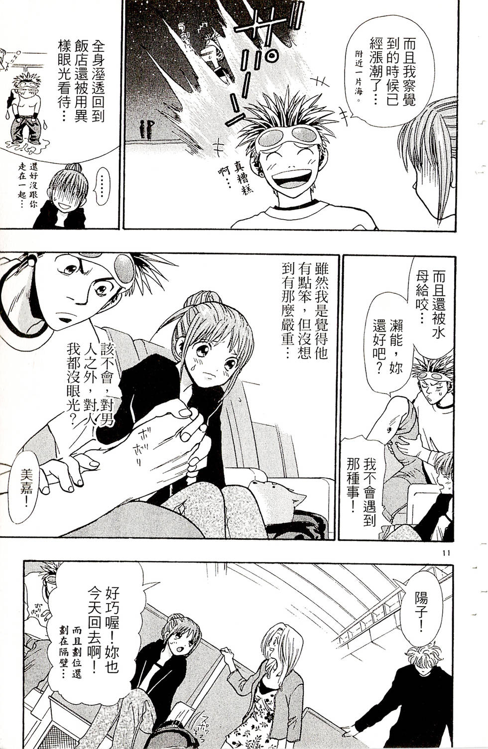 第129页