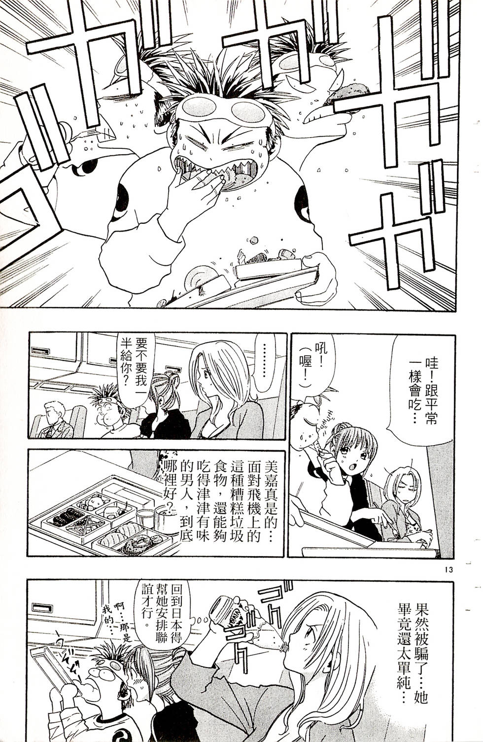 第131页