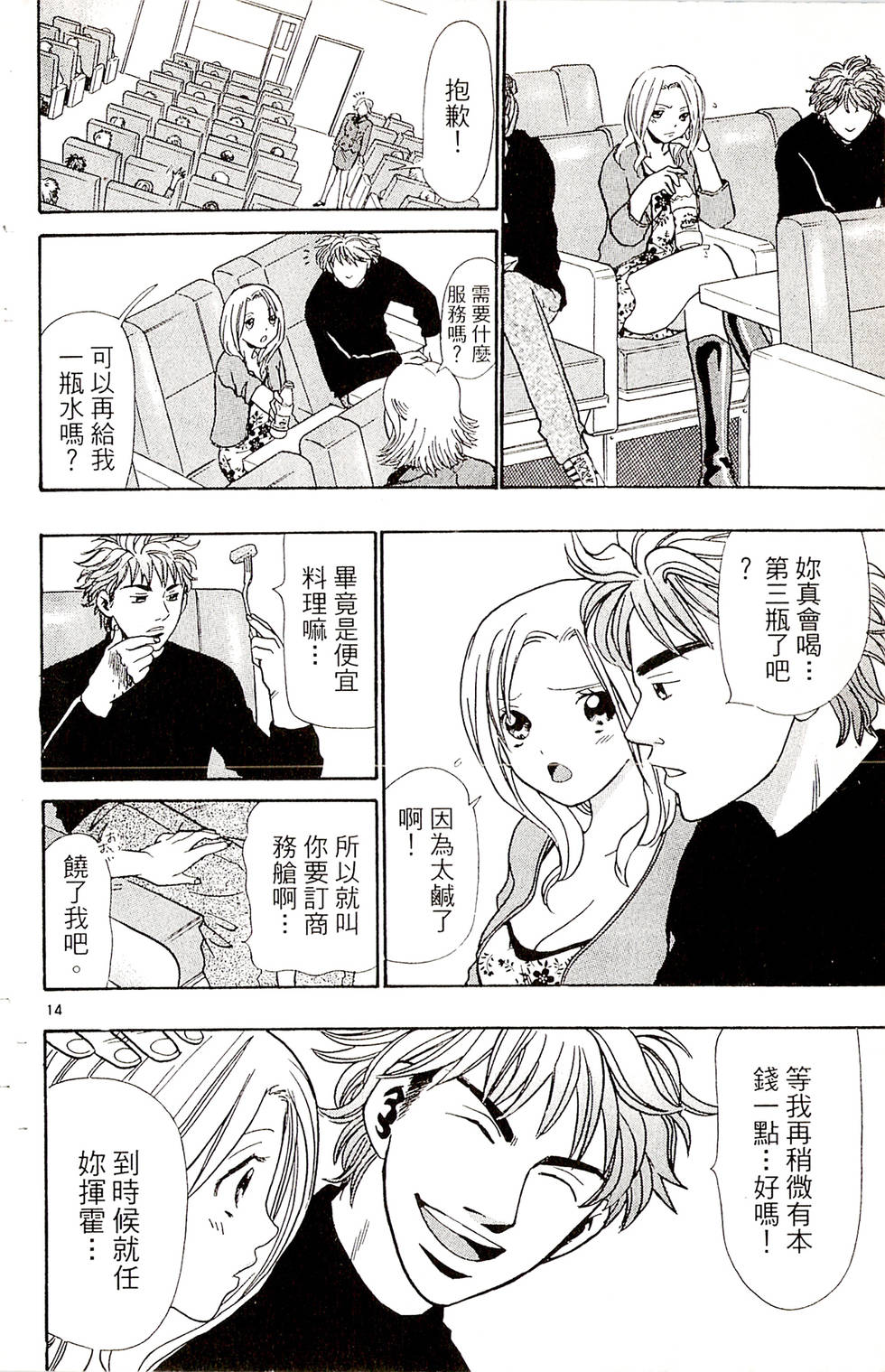 第132页
