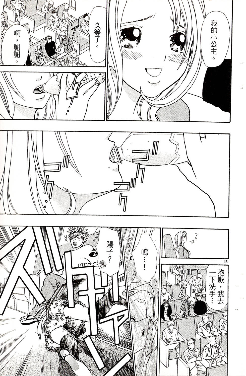 第133页