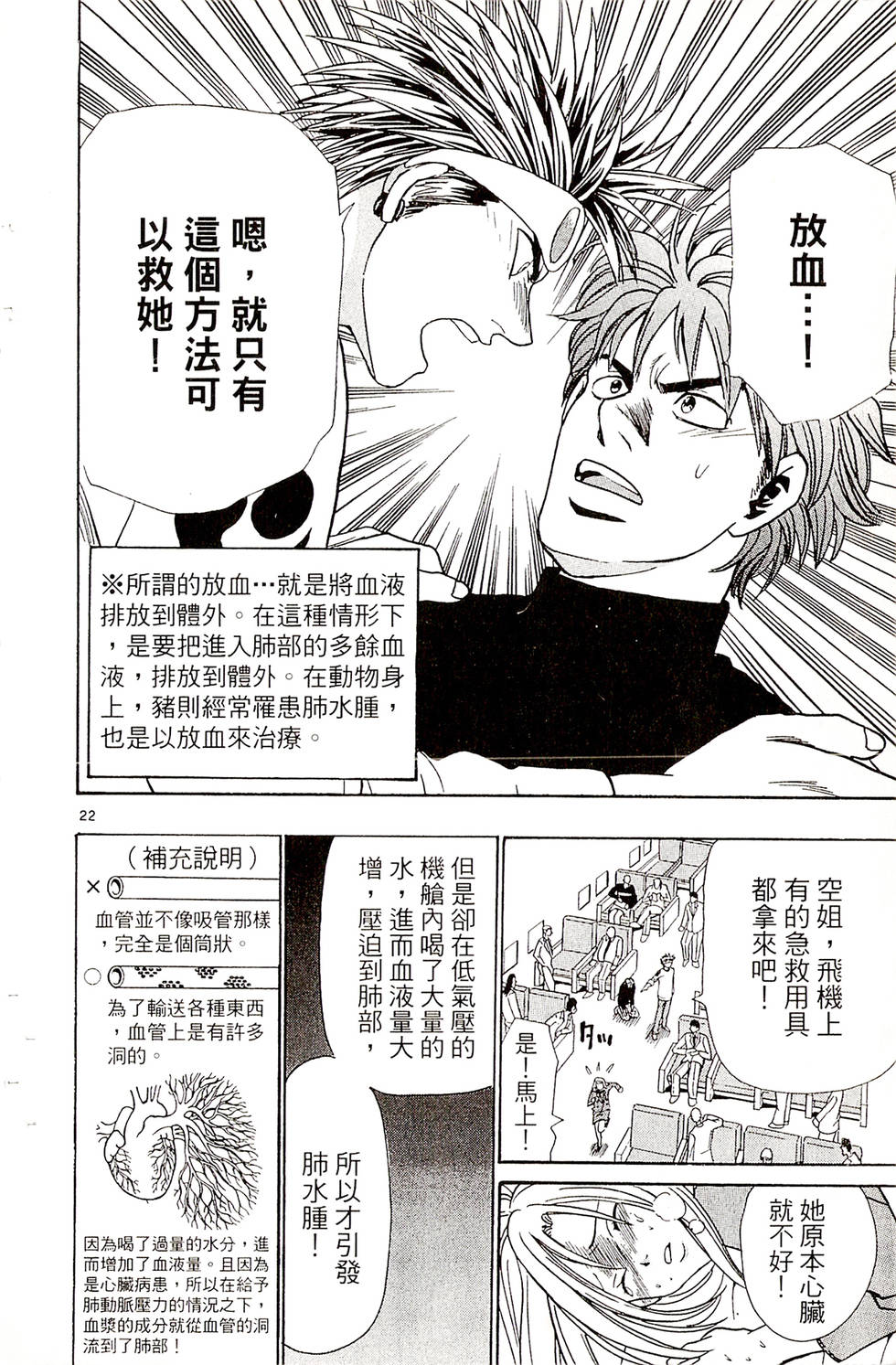 第140页