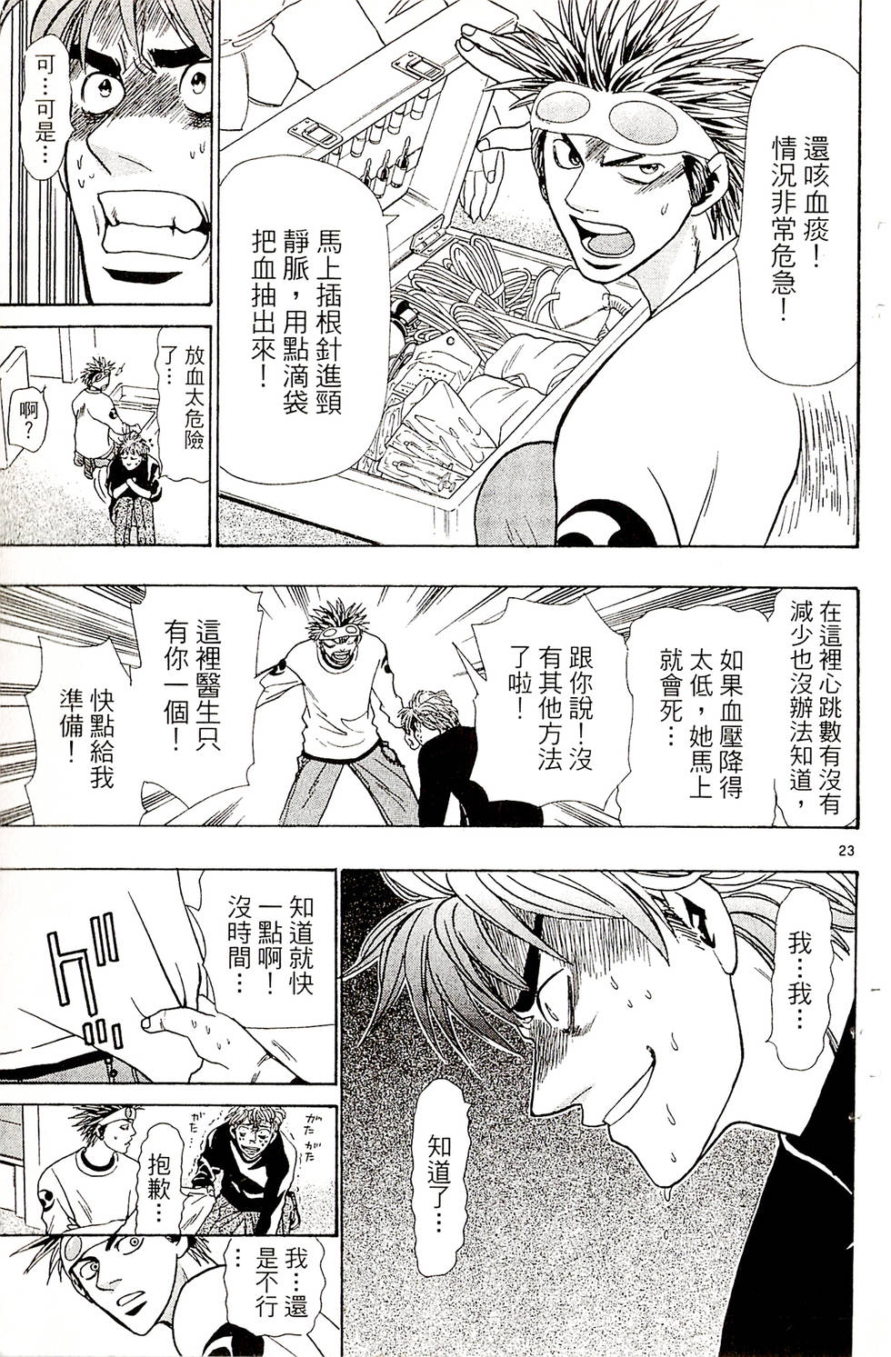 第141页