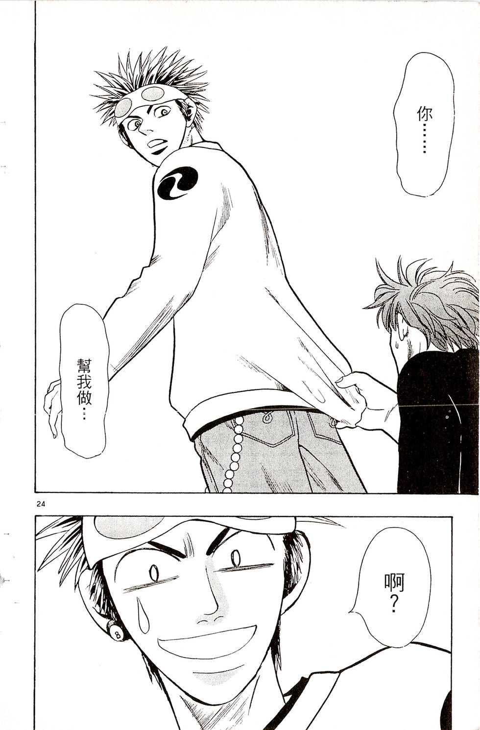 第142页
