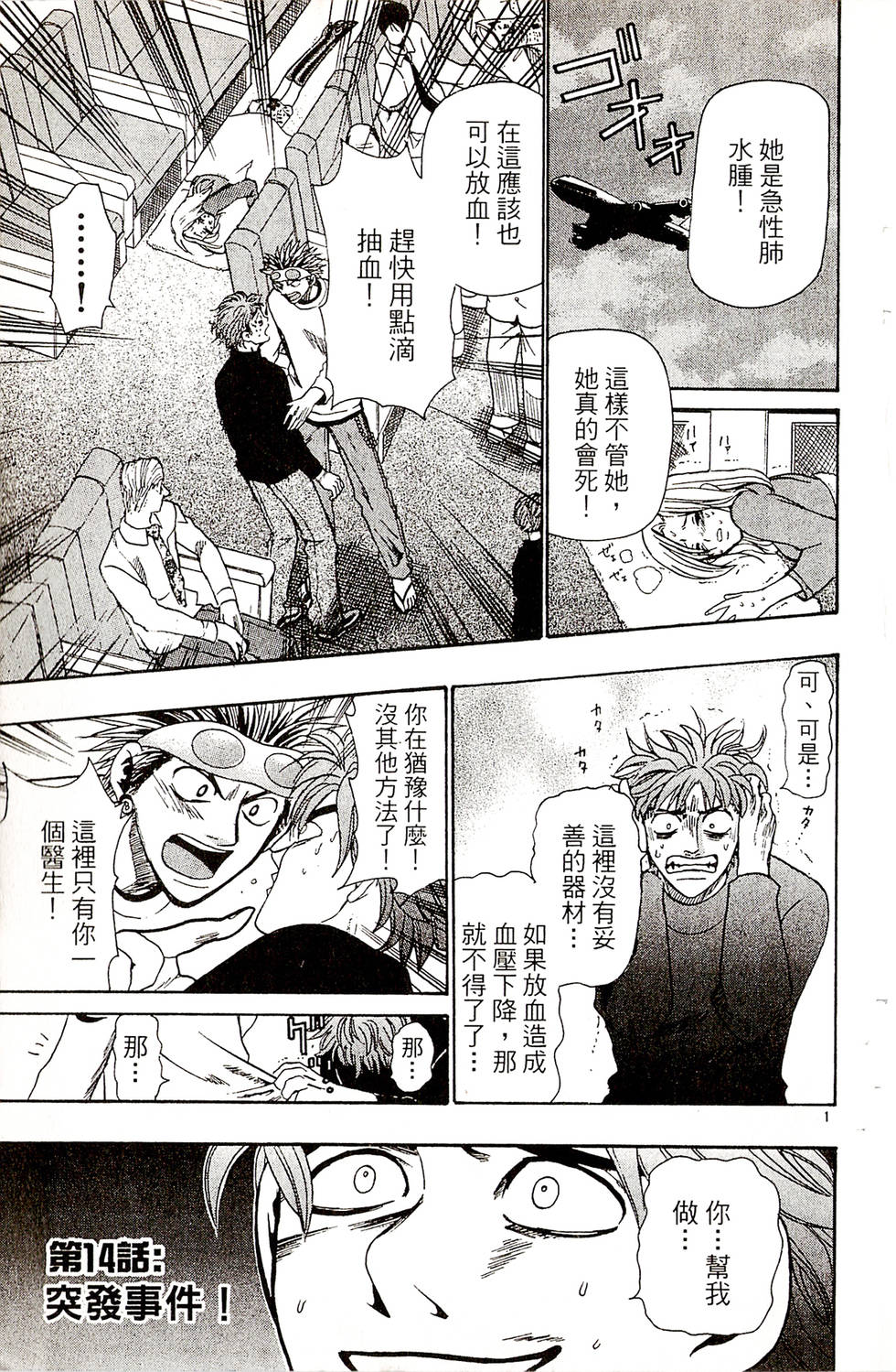 第143页