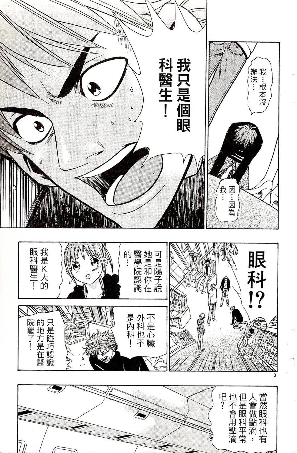 第145页