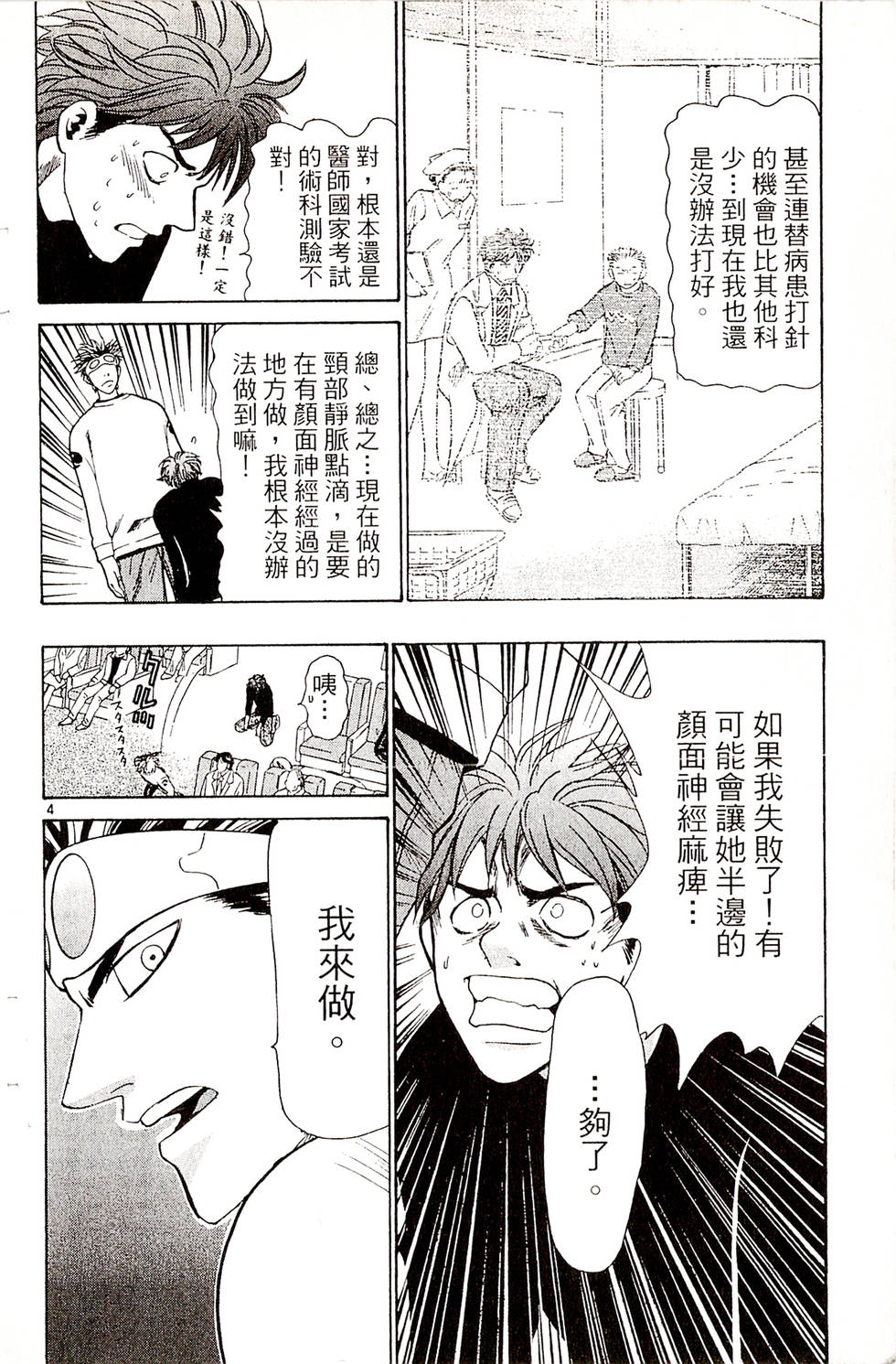 第146页
