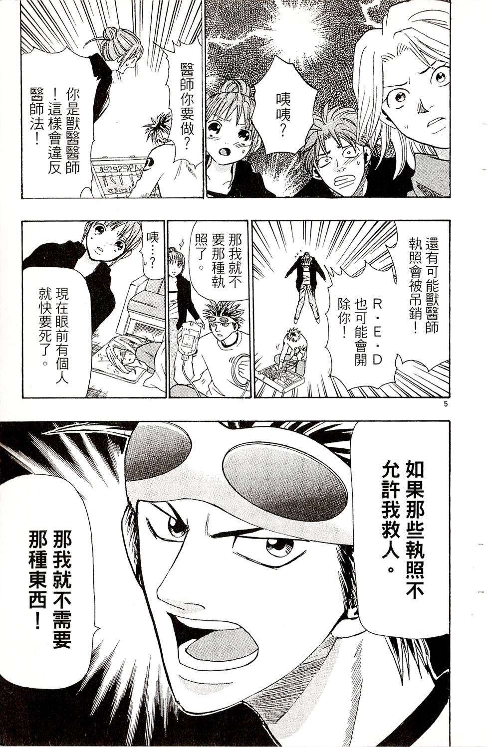 第147页