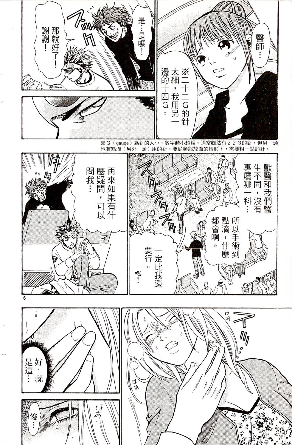 第148页