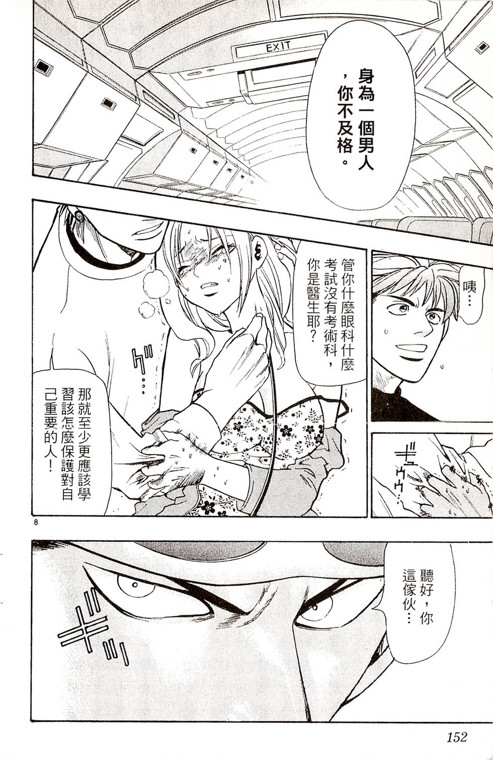 第150页