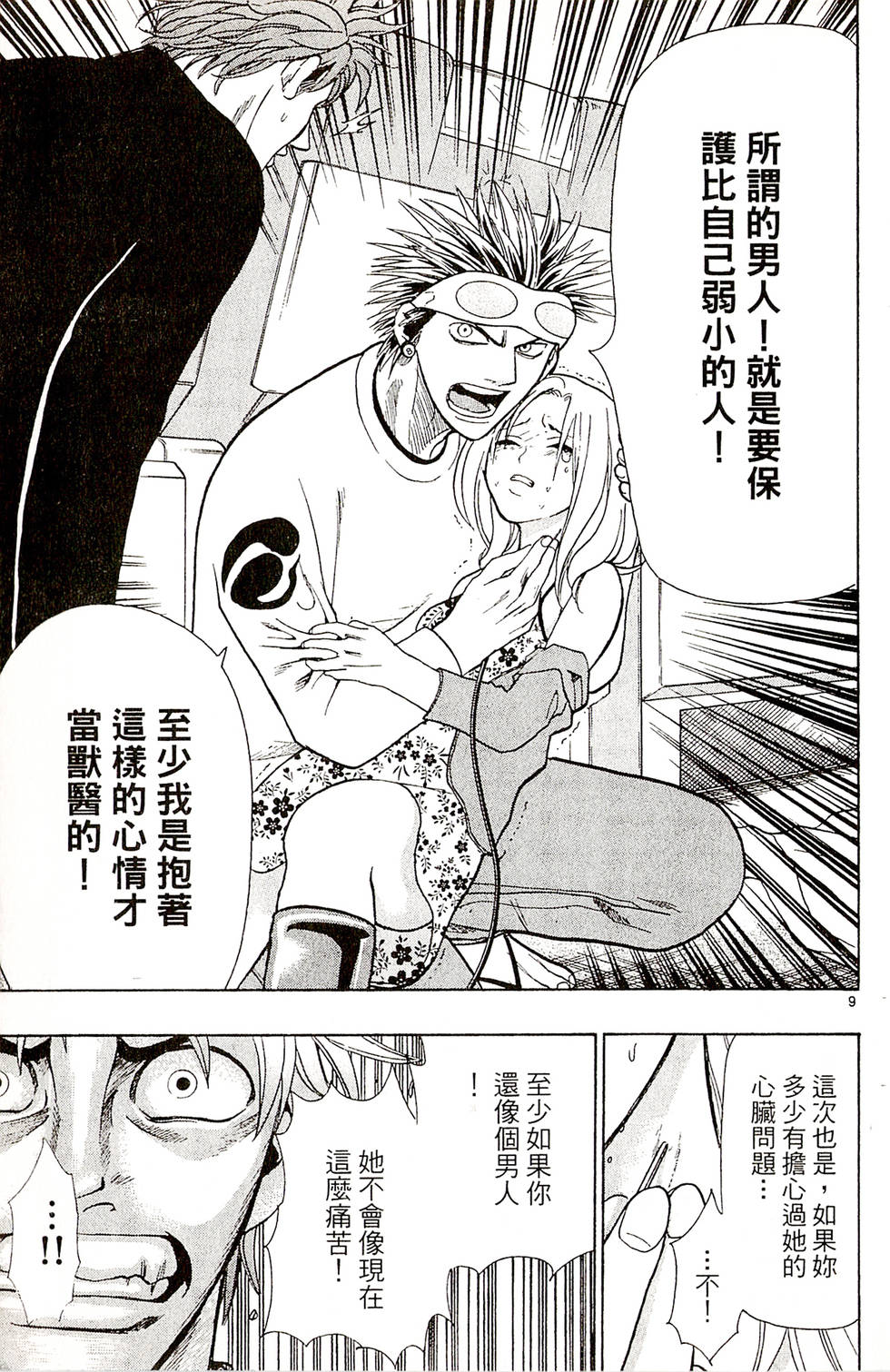第151页