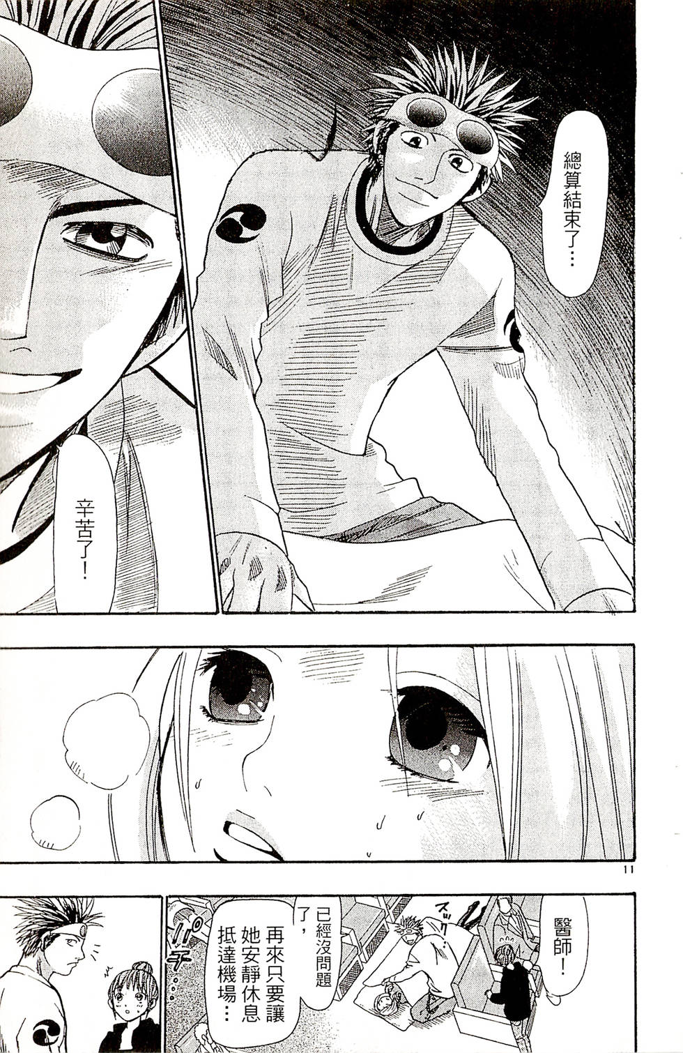 第153页