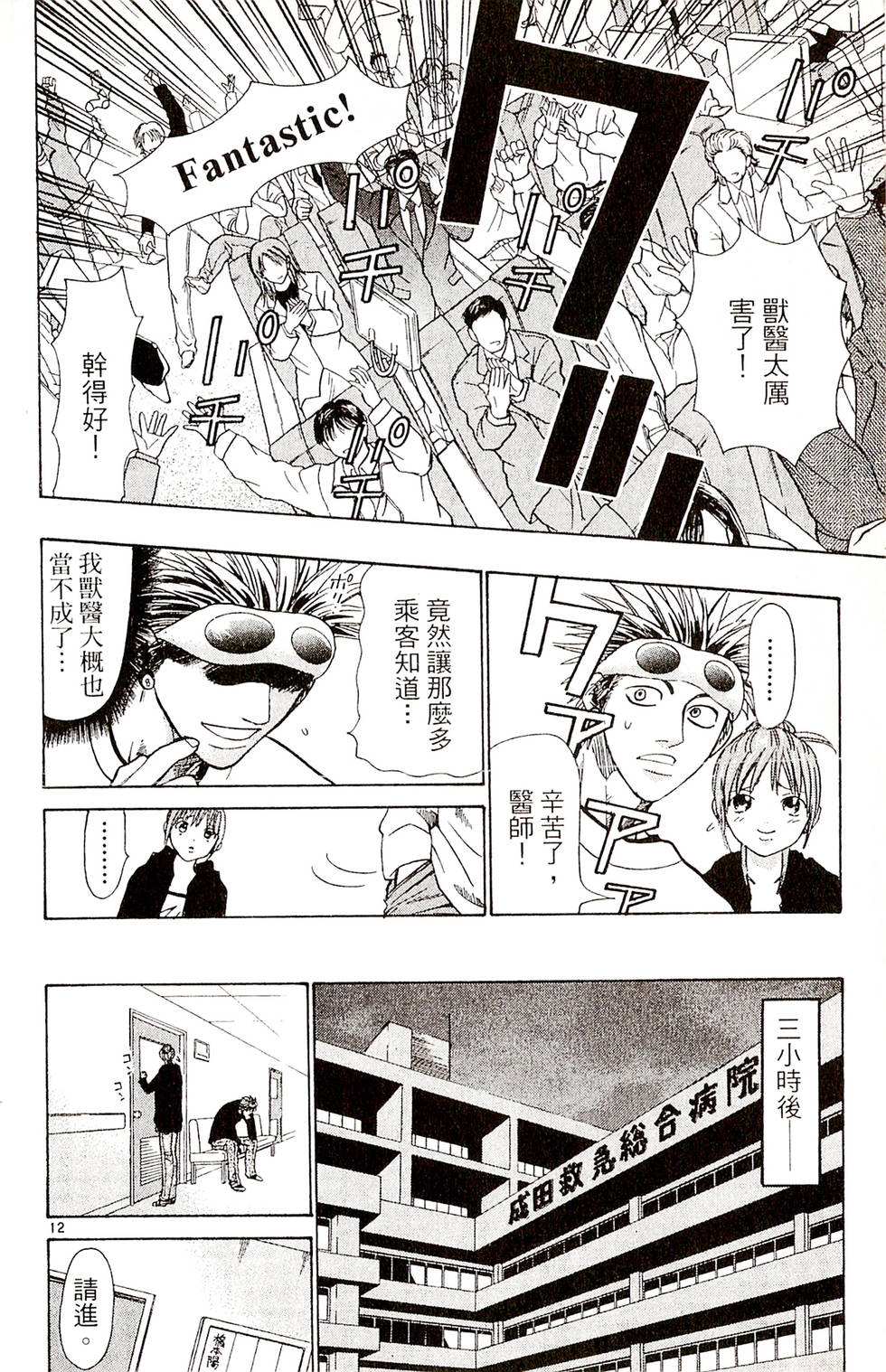 第154页