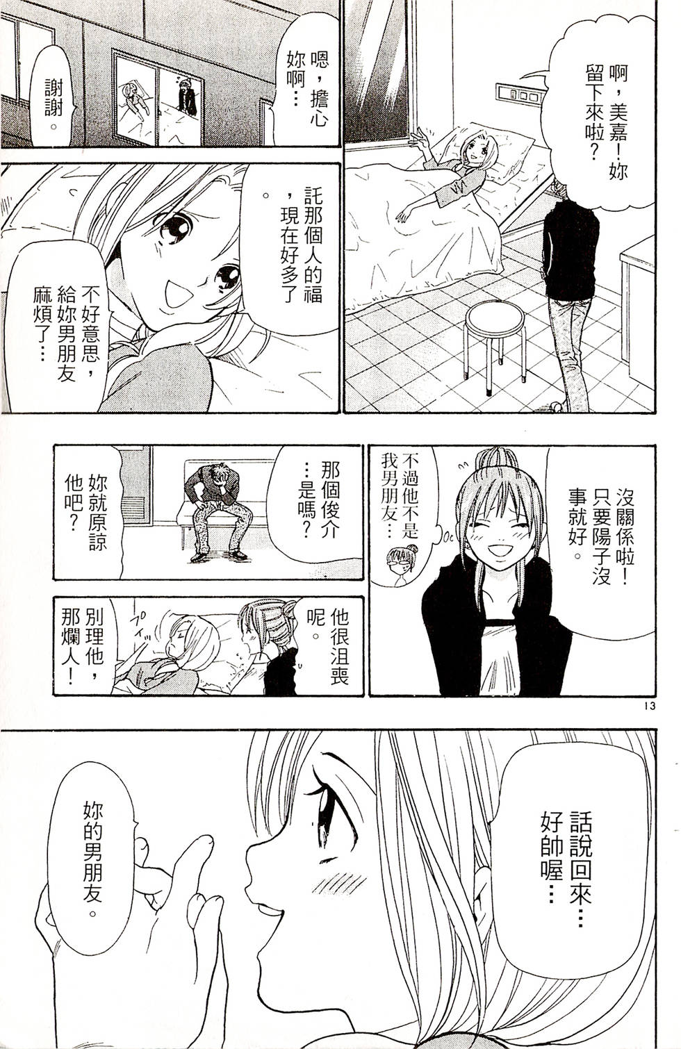 第155页