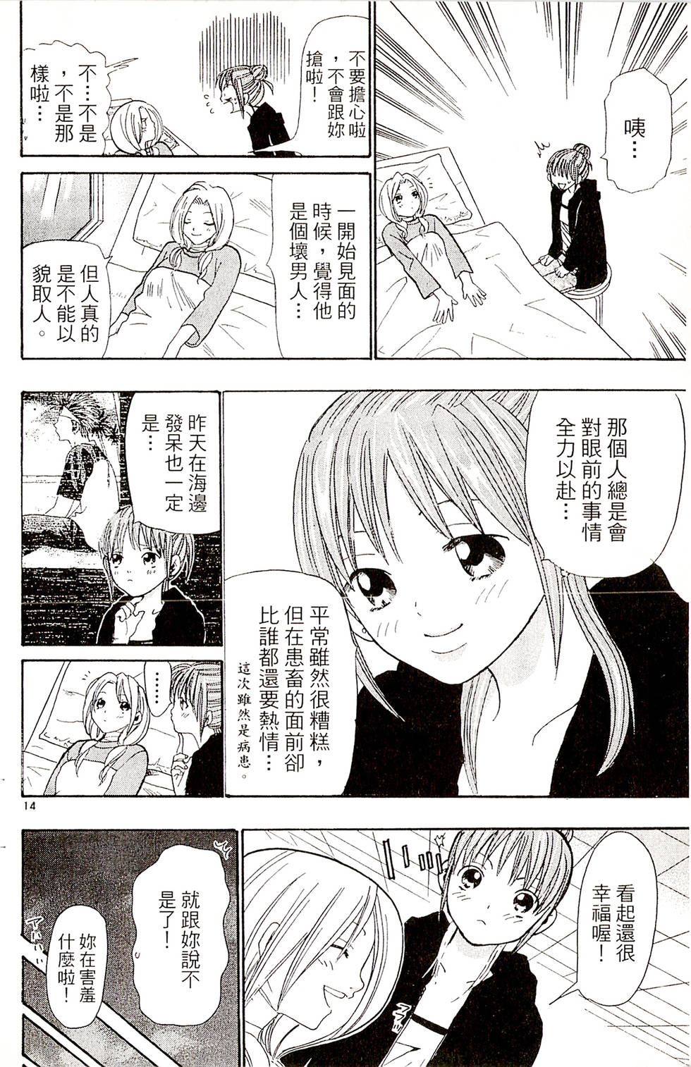 第156页