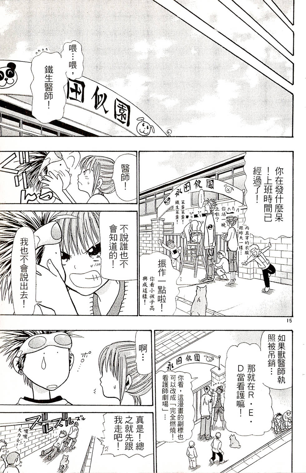 第157页
