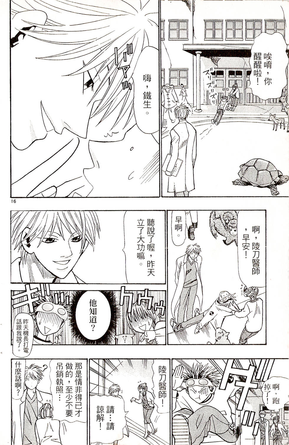 第158页