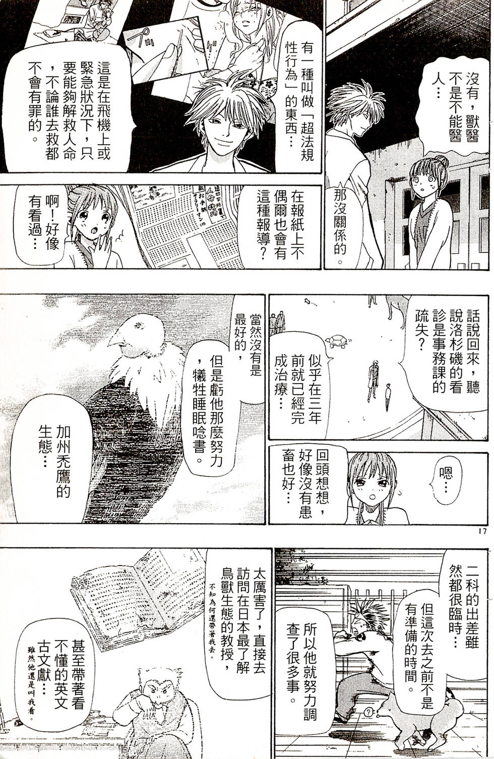 第159页