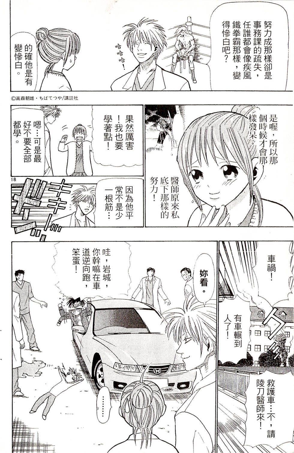 第160页