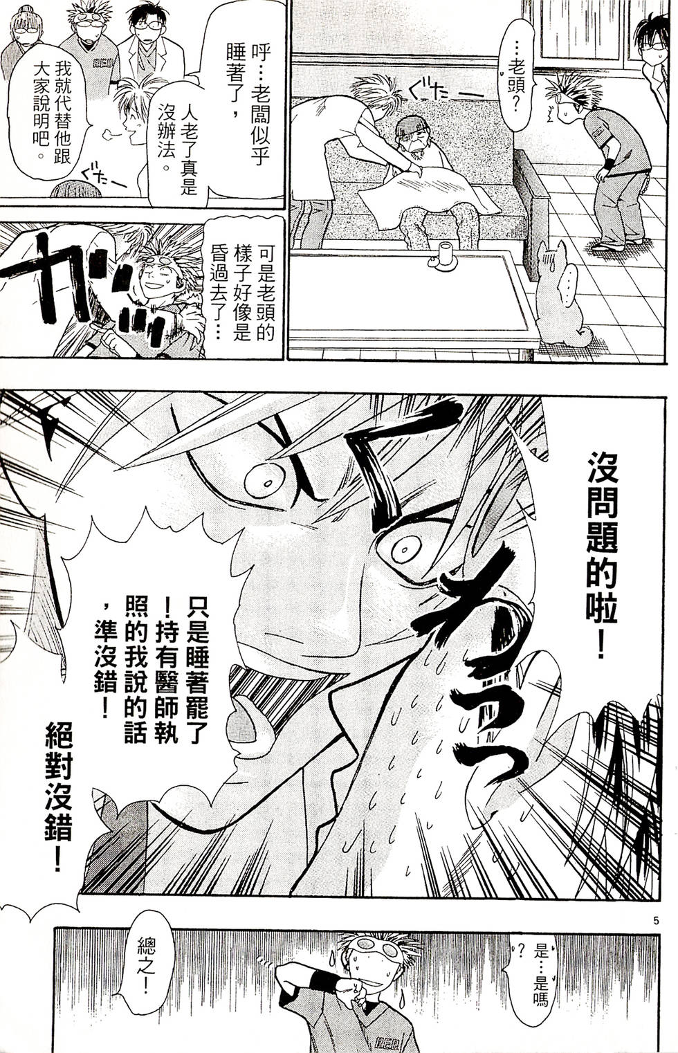 第165页