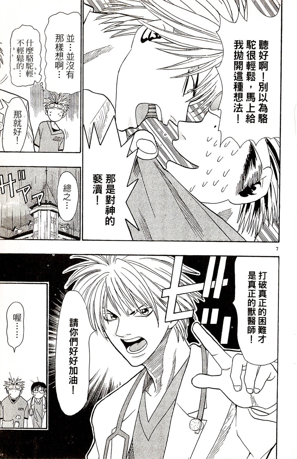 第167页