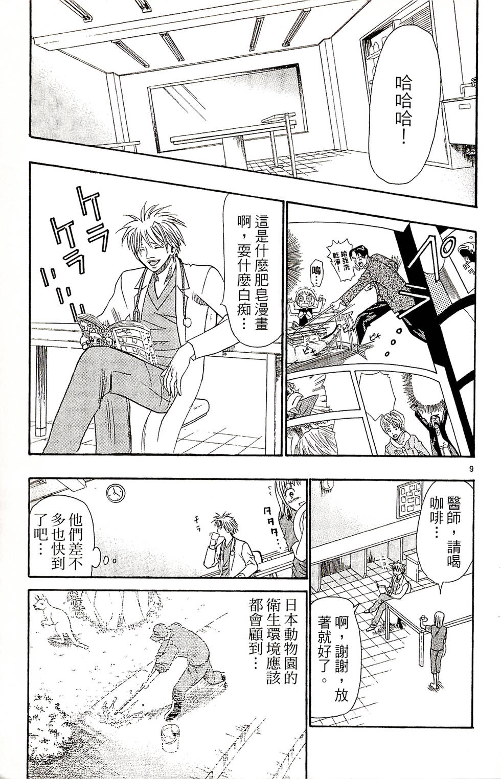 第169页