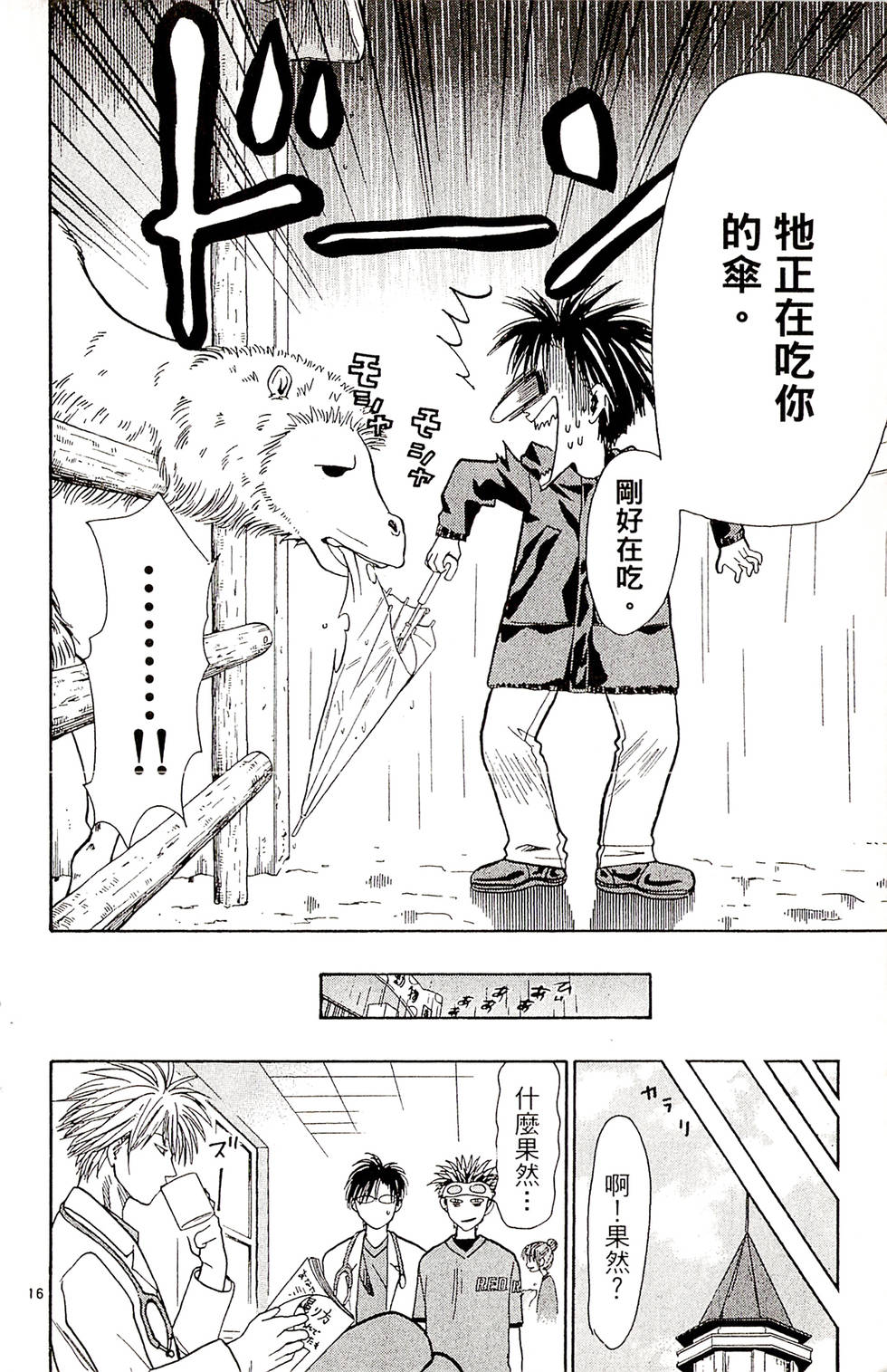第176页