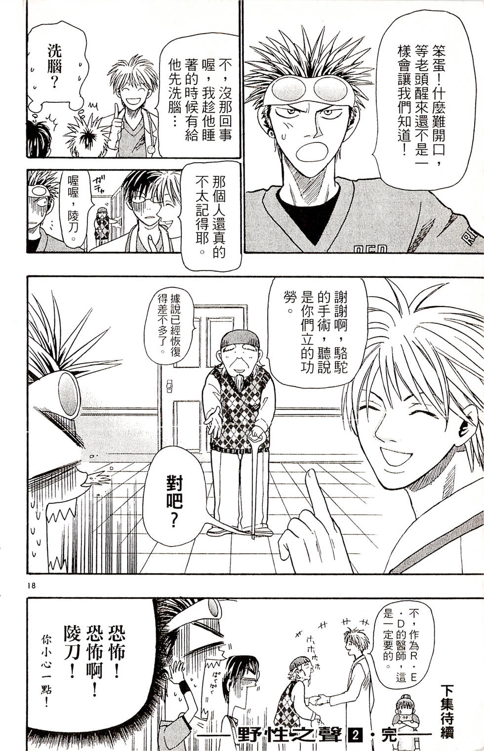 第178页