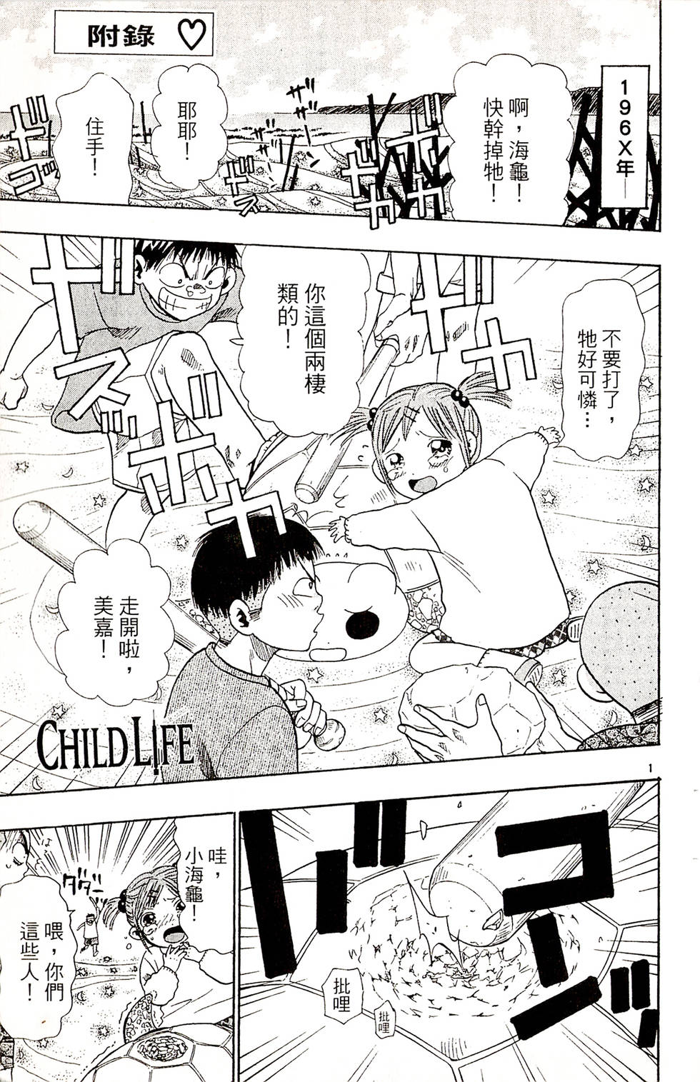 第179页