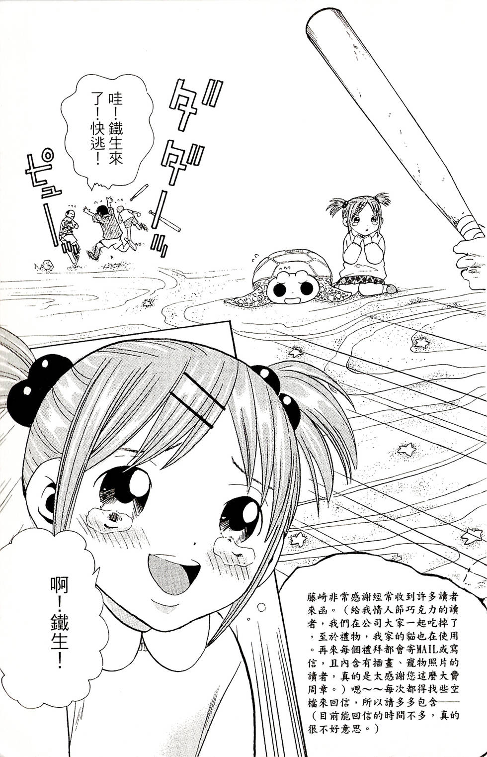 第181页