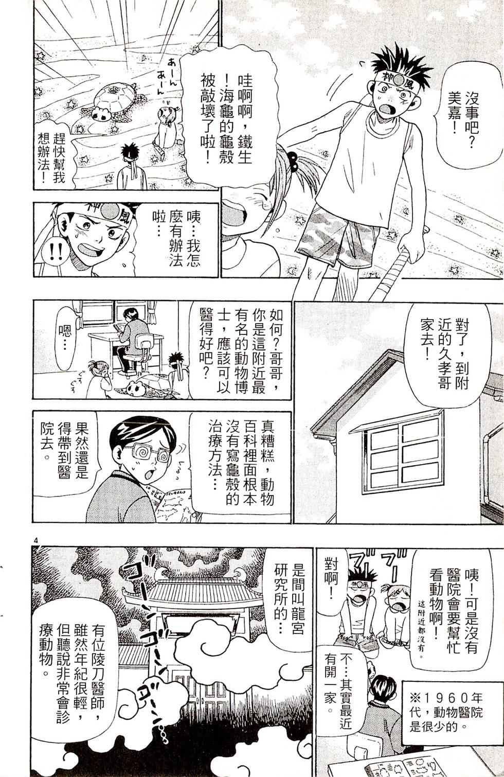 第182页